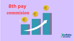 8th pay commission
